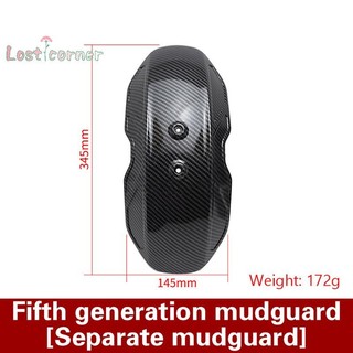 Lostcorner Xe Máy Chắn Bùn Kết Cấu Sợi Carbon Chắn Bùn Xe Điện Chắn Bùn Đa Năng Sợi Carbon Mới