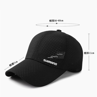 Shimano Chống Nắng Mũ Bóng Chày Nam Thể Thao Mùa Hè Ngoài Trời Nhanh Khô Mũ Đi Xe Đạp Che Nắng Mũ Câu Cá Leo Núi Mũ Câu Cá