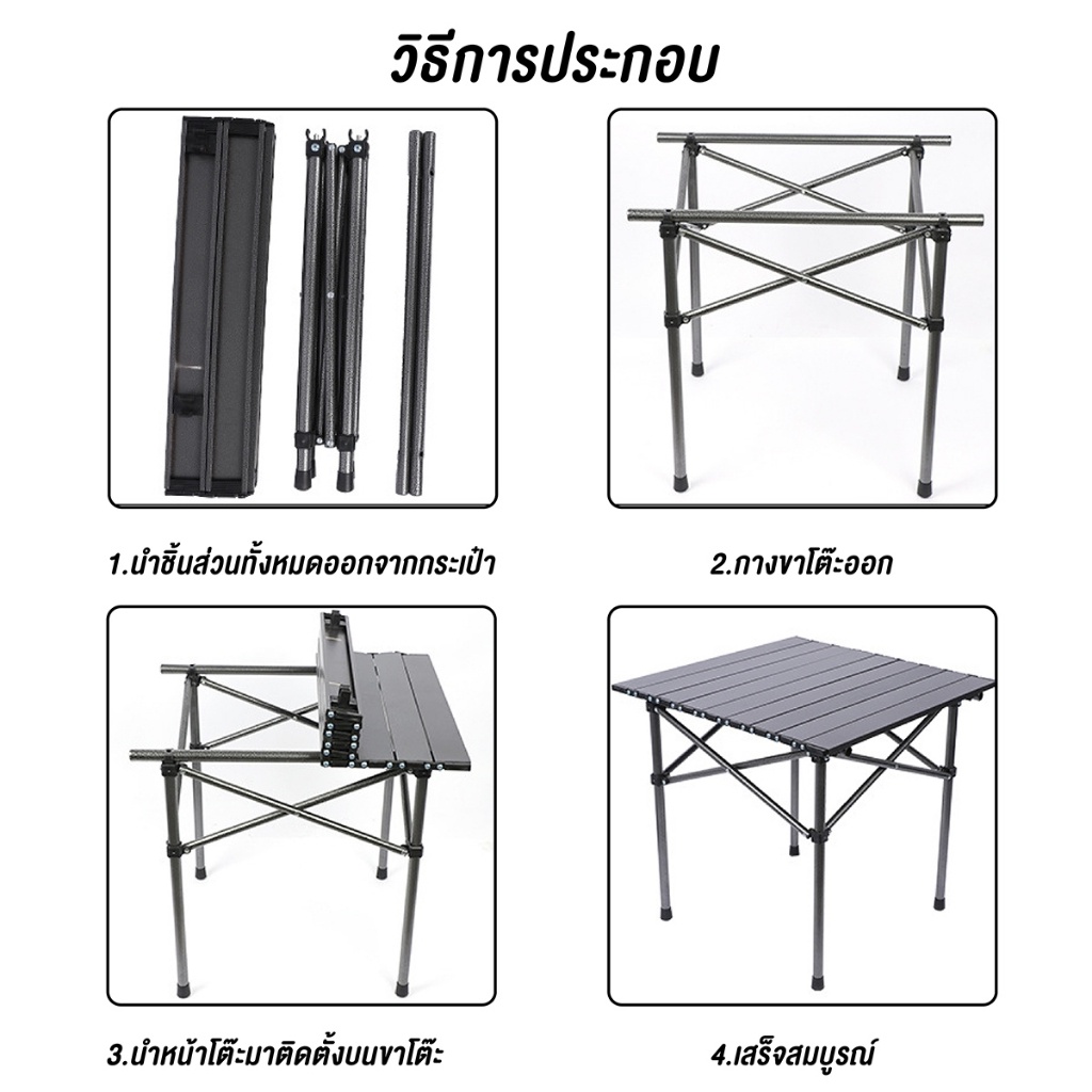 Ảnh BG-  Bàn cắm trại gấp màu đen, đa năng, dễ mang theo, dã ngoại, TSDcó nhiều kích thước 53 95 120 cm 4