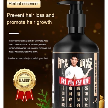 [Trồng Tóc Mới Trong 60 Ngày] Dầu Gội Tăng Trưởng Tóc Nuôi Dưỡng Tóc Dầu Gội Điều Hòa Dầu Gội Gừng Dầu Gội Chống Ngứa Và Chống Gàu Dầu Gội Chống Rụng Tóc