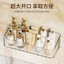 Kệ để mỹ phẩm đa năng nhựa PET ba màu phong cách Bắc Âu sang trọng 24.5x10.5x7cm