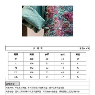 Giao hàng nhanh   Vải Lanh Cotton Công Nghiệp Nặng Thêu Phong Cách Trung Hoa Hàng Đầu Nữ Rời Cổ Quần Áo Đứng Lên Cổ Khóa Văn Học Retro Ba-Qu 111