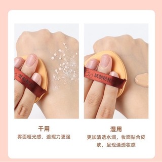 Yaozhi Mút Trang Điểm Bằng Da Hình Trứng Thoáng Khí Dùng Cho Kem Nền Ướt Và Khô