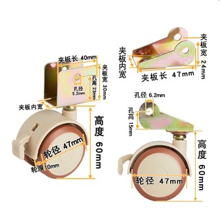 Bánh Xe Đẩy / Giường Ngủ Em Bé 2 "Bằng Chất Liệu nylon Kèm Bánh Xe Xoay Tiện Dụng