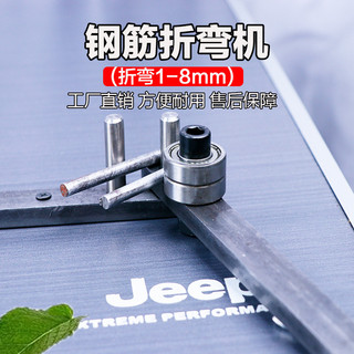 ♔Máy uốn chính hãng, máy uốn thanh thép, máy uốn sắt phẳng, móc sắt nghệ thuật, móc cá, dây sắt, dây thép, uốn thủ công JMA7