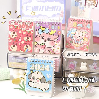MEOWU Lịch Để Bàn Mini Decor Bàn Học 2024 Dễ Thương Gấu Dâu Tiện Lợi Nhỏ Gọn