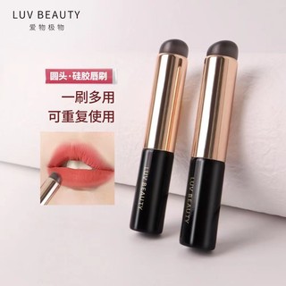 Gecomo Cọ Tô Son Môi Đầu Tròn mini Bằng Silicon Mềm Tiện Dụng