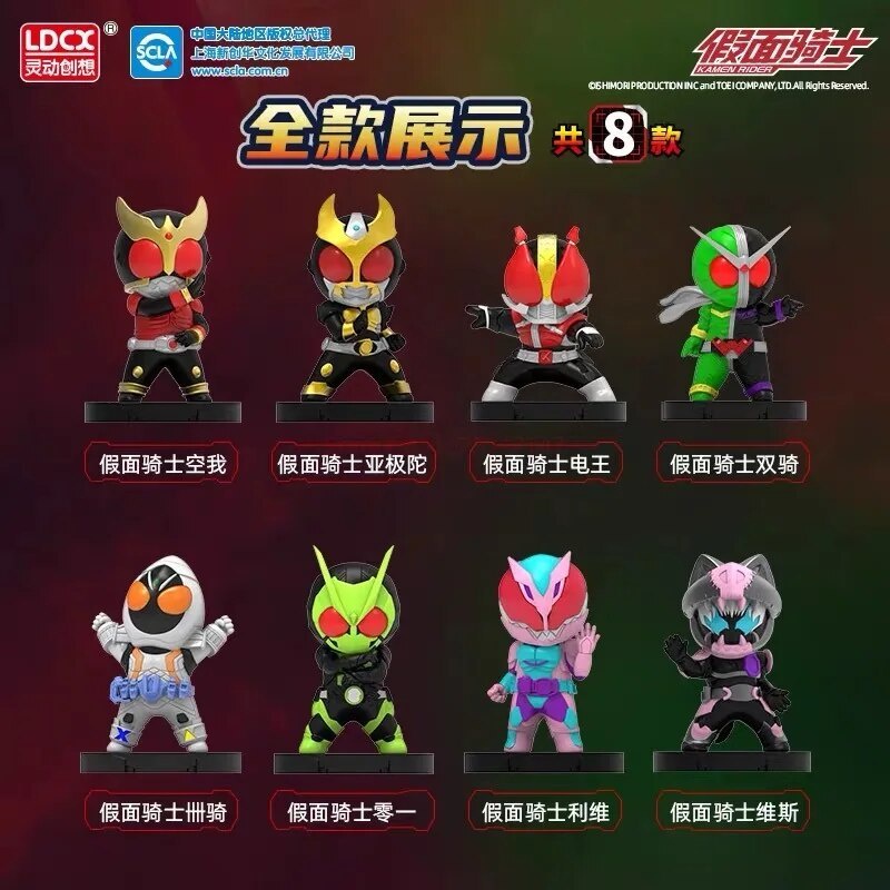 Mô hình Thắt lưng Kamen Rider Decade DX Decade Driver China CSM Version ...