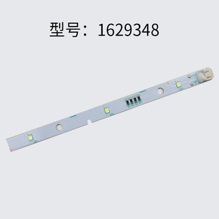 Thích hợp cho thanh đèn LED tủ lạnh Haimail E349766 MDDZ-162A 1629348 12V DC