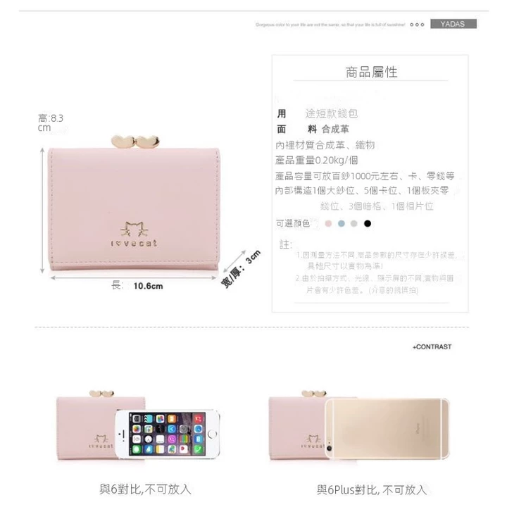 Women's Student Korean Handbag – 2