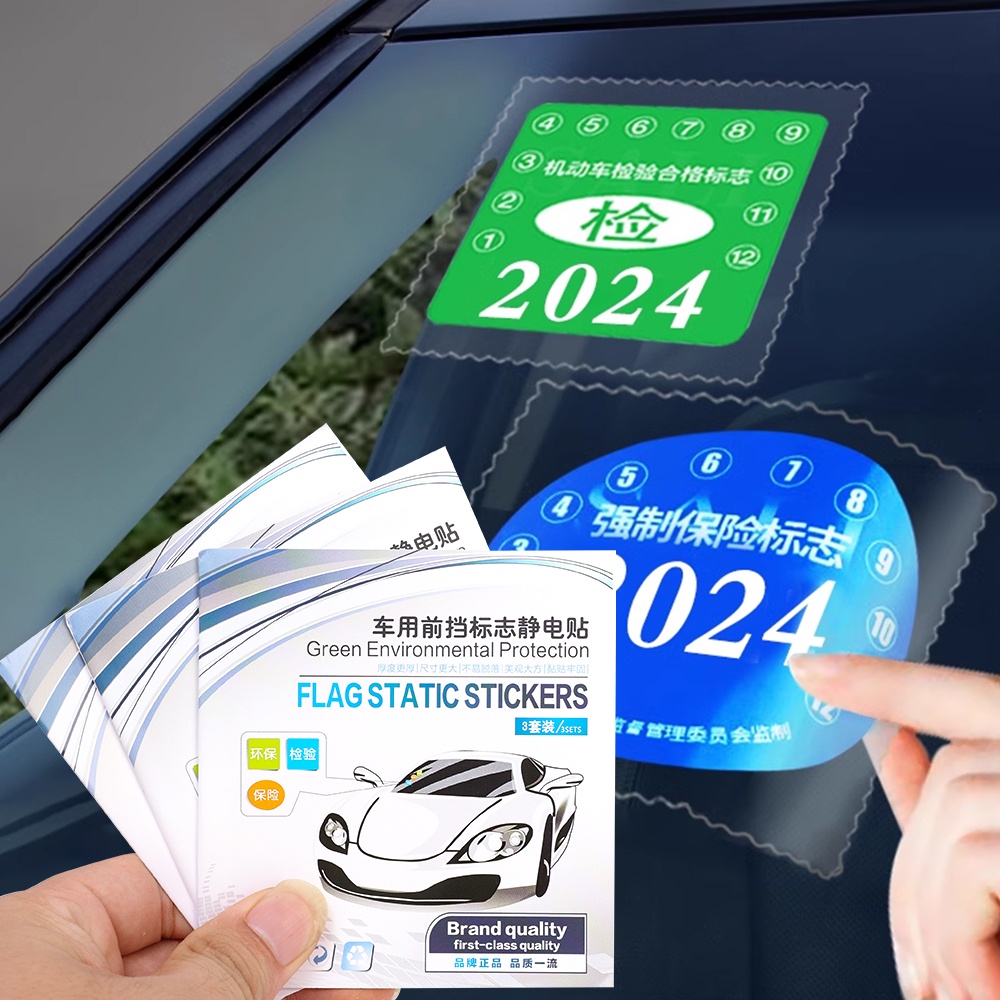 Bộ 3 Miếng Dán Tĩnh Điện Cho Kính Chắn Gió Xe Hơi