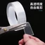 Cuộn băng keo nano 2 mặt trong suốt siêu dính rộng 3cm dài 2/3/5M