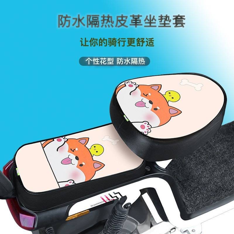 Bọc Lưới Lót Yên Xe Máy  Đệm Bọc Yên xe Đạp Điện Cách Nhiệt Chống Nước Thông Dụng