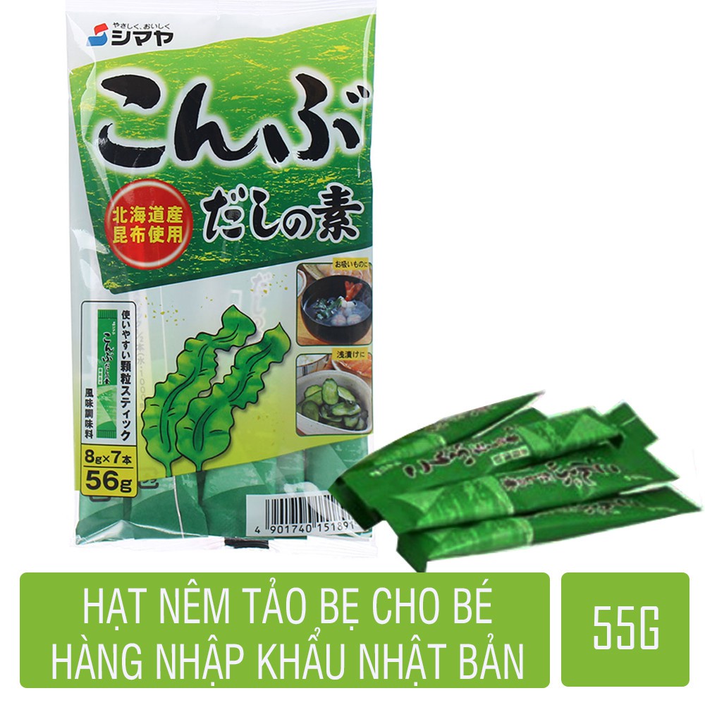 Hạt Nêm Tảo Bẹ Shimaya - Gia Vị Cho Bé Ăn Dặm TiBong Store Bổ Sung I ốt Kích Thích Bé Ăn Ngon Miệng 56g Xuất Xứ Nhật Bản