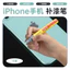 💦Bút sửa chữa sơn điện thoại iPhone để sửa khung giữa, bong tróc sơn viền, va đập, trầy xước, chống nước, chống mài mòn, bút sửa chữa không phai màu RJD6