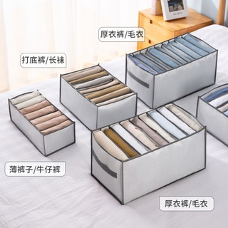 Hộp Đựng Quần Áo Và Vớ Có Thể Gấp Gọn Tiện Dụng