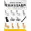 Vòi Hoa Sen Dài Dày Cong Đường Kính Biến Tần Chân Cong Phụ Kiện Vòi Hoa Sen Ecentric