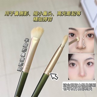 Cọ Nhuộm Lông Mũi gecomo Đa Năng Tiện Dụng
