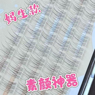Đuôi cá phong cách tự dính lông mi 12 cụm 36 cụm 120 cụm phân đoạn phong cách tự nhiên lông mi