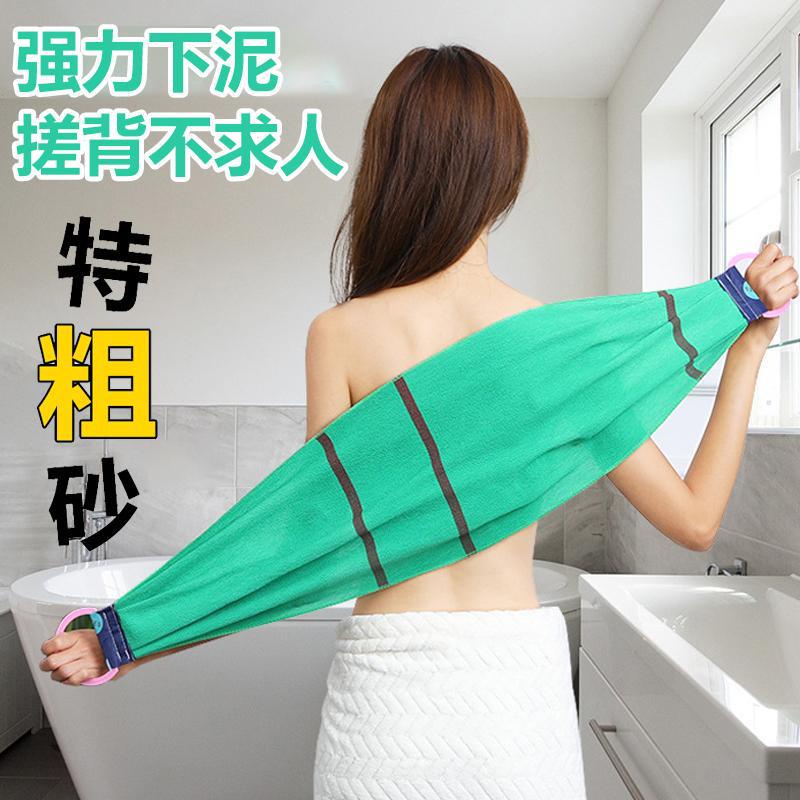 Khăn Tắm Chà Lưng Thần Kỳ Tiện Dụng