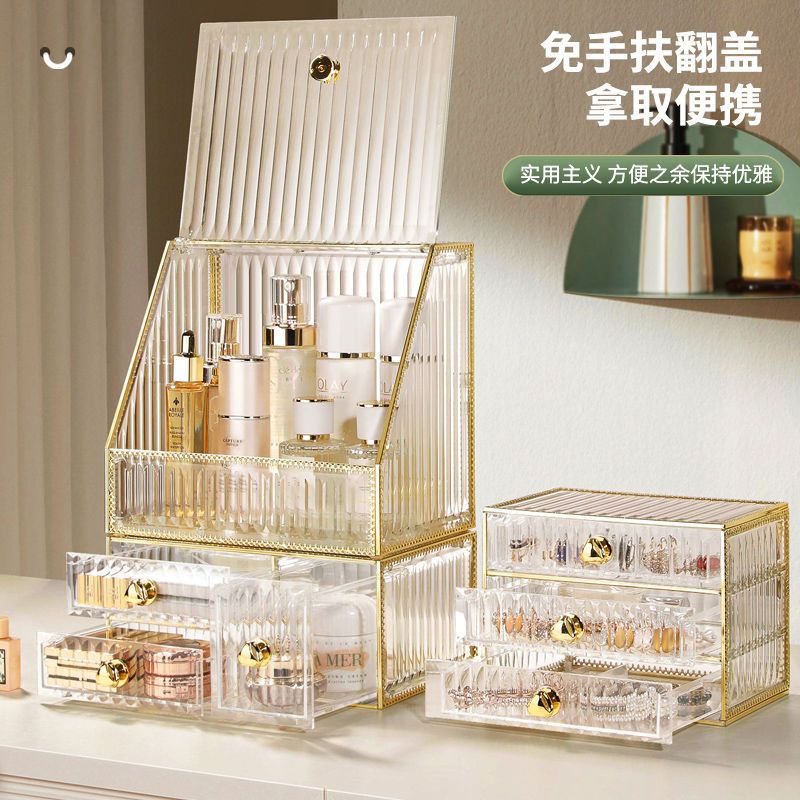 Đồ dùng gia đình Hộp đựng mỹ phẩm Hộp đựng mỹ phẩm Hộp đựng đồ lật Hộp đựng đồ chống bụi Hộp đựng ngăn kéo Hộp đựng đồ trang điểm Giá để đồ hộp đựng đồ trang sức