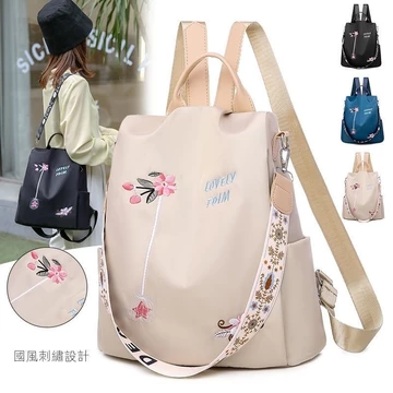 Women's Nylon Backpack – Water-Resistant, Large, for Travel
