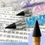DELMER Wind Flow Sand Pen, Nibs thay thế Không có mực Bút chì viết không giới hạn, Công cụ vẽ tranh Công nghệ màu đen đầy màu sắc Bút vĩnh cửu Đồ dùng vẽ tranh