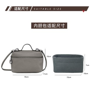 Phù Hợp Túi Lót Bên Trong Hộp Hình Vuông Nhỏ Tiện Dụng Cho longxiang lepliagextra
