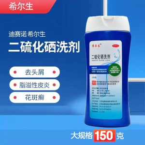 150g Dầu gội Selenium Disulfide Tẩy da đầu, chống ngứa, viêm da tiết bã, đốm mồ hôi.
