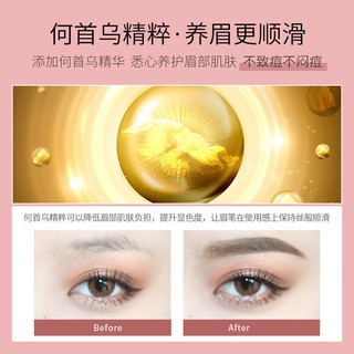 Gracebabi Bút chì kẻ lông mày hai đầu chống thấm nước và mồ hôi dành cho người mới bắt đầu