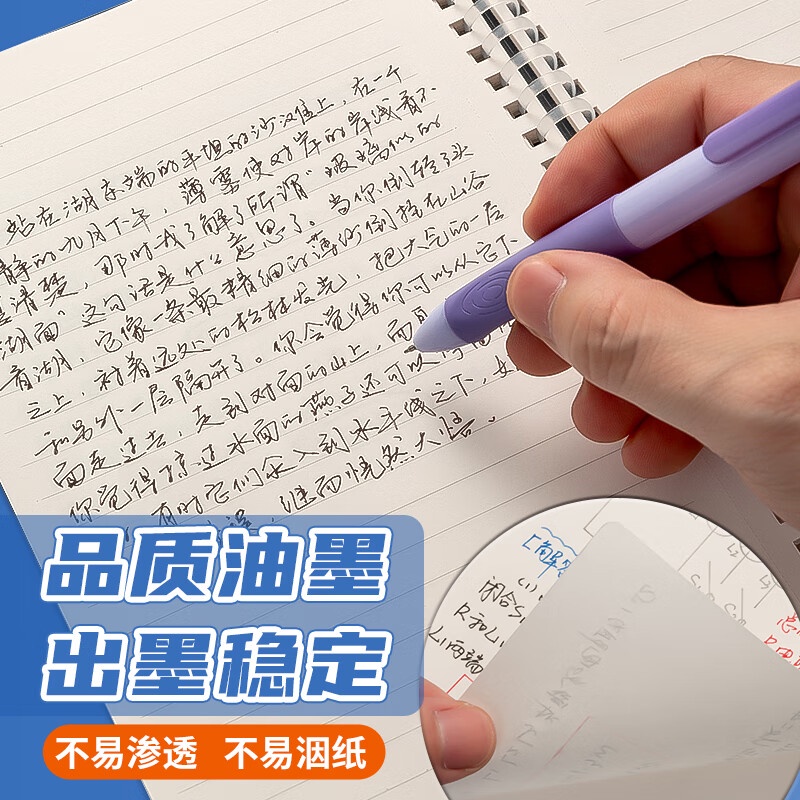 Bút M&G Ngòi Bút 0.5 Lõi Đen Thay Thế Ngòi Siêu Mảnh Cho Văn Phòng