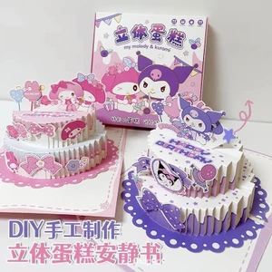 -Bộ sách đơn giản hình bánh ba chiều 3d dành cho trẻ em, đồ chơi giáo dục làm bằng tay, phim hoạt hình, phong cách xinh xắn, mới lạ
