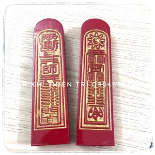 Lệnh Bài Đơn Các Loại (Không Đế)