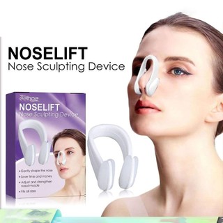 Kẹp chỉnh hình mũi PURECOTTON0, dụng cụ định hình nâng mũi silicon di động, làm đẹp mũi