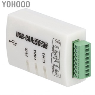 Yohooo CAN USB Adaptor Bộ phân tích bus tự động hai kênh Chuyển đổi CAD thông minh