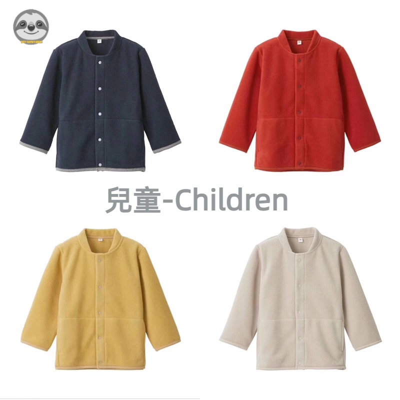 Phong cách Nhật Bản Muji Style / Áo khoác lông cừu dày cho trẻ em / Áo khoác trẻ em cỡ lớn / Áo khoác ấm áp mùa xuân thu đông