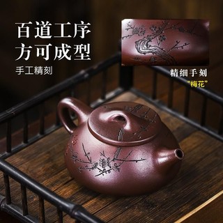 Ấm trà tử sa Thạch Biều Hoa Mai (340ml)