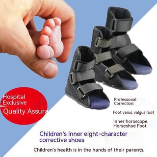 Nẹp mắt cá chân AFO cho trẻ em/người lớn, hỗ trợ viêm gân, Plantar Fasciitis, chân trái/phải, 1 cái