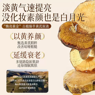 Bao bì mớiKem hoàng kỳ Beijing Tong Ren Tang cải thiện làn da xỉn màu và làm sáng tông màu da, kem dưỡng ẩm và cấp nước cho da mặt