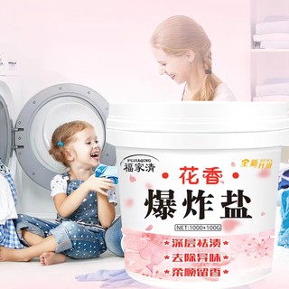 Giá sỉ - Bột tẩy trắng tẩy vết ố vàng trên quần áo trắng trả lại cho quần áo vẻ trắng sáng tinh tươm hộp 110gr/200gr