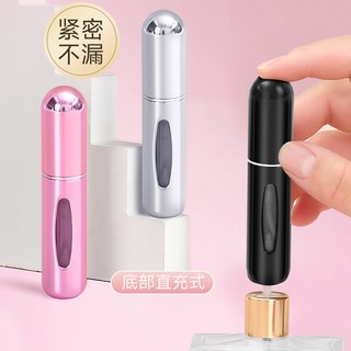 MEOWU Chai Chiết Nước Hoa Mini 5ml Bằng Nhôm Dạng Ống Trực Tiếp Dưới Đáy và Vòi Xịt Phun Sương