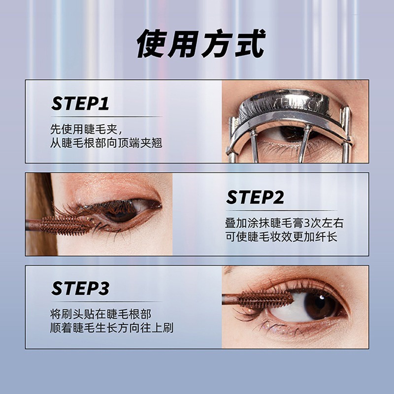 Piara mascara peiran Chống Thấm Nước Và Mồ Hôi Lâu Trôi Không Nhòe Chuốt Dài Dày Và Cong Mi Tự Nhiên