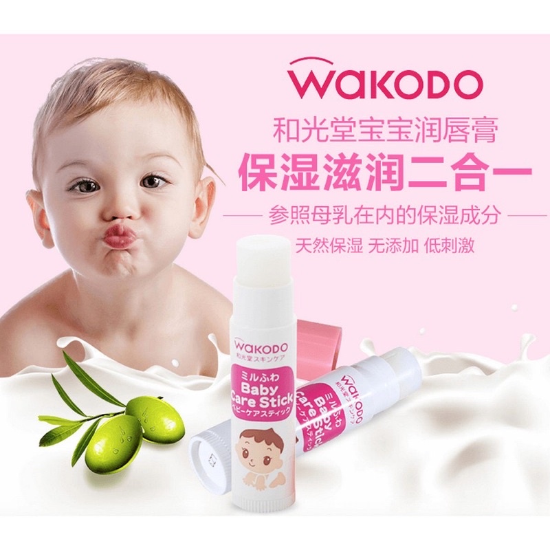 Son Dưỡng Môi Wakodo - Son Dưỡng Cho Bé TiBong Store Đến Từ Nhật bản Độ Tuổi Từ 0 Tháng An Toàn Cho Da Bé