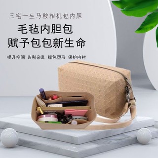 Túi Lót Yên Xe Đạp issey miyake issey miyake Tiện Lợi