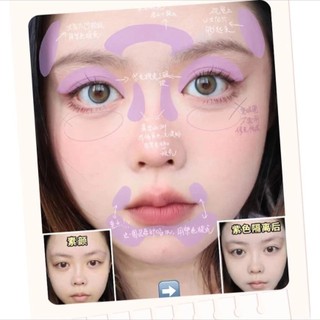 Kem lót XIXI dưỡng ẩm nâng tông kiềm dầu che khuyết điểm nội địa trung Cosmetic Mỹ Phẩm