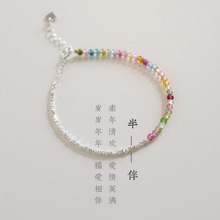 Vòng tay bạc 925 Sterling bạc tự nhiên nhỏ Tourmaline cho phụ nữ, vòng tay sang trọng nhẹ nhàng, cảm giác cao cấp tinh tế 2.12 TU5L