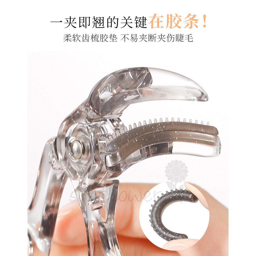 Máy uốn mi uốn mi dễ dàng bắt đầu lâu trôi tự nhiên