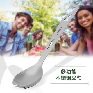 Lixada Stainless Steel Spork with Bottle Opener - Convenient and Versatile Utensil for Outdoor Adventures