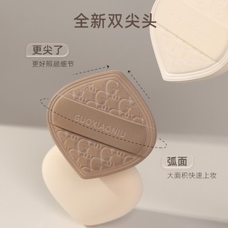 Guoxiaoniu Mút Trang Điểm Ướt Và Khô Dạng Mềm Mại Tiện Dụng