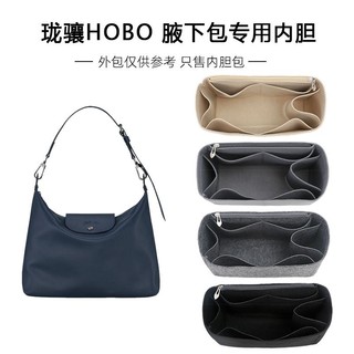 Túi Lót Bên Trong Đựng Mỹ Phẩm longchamp longchamp Tiện Lợi